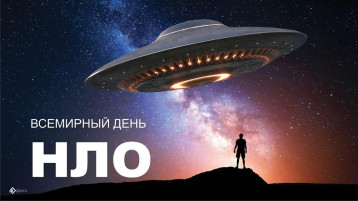 Улетная химия Улетная химия.