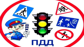 Основы безопасности дорожного движения Основы безопасности дорожного движения.