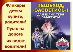 Акция «Сверкаем вместе!» Акция «Сверкаем вместе!».