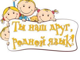 Игровой марафон «Играем вместе с ребенком» Игровой марафон «Играем вместе с ребенком».