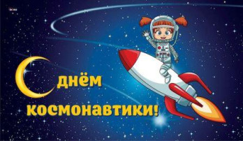 Этот загадочный космос Этот загадочный космос.