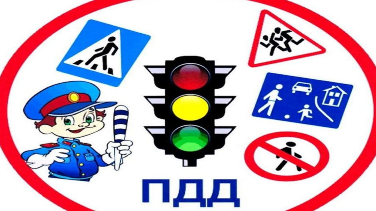 Основы безопасности дорожного движения Основы безопасности дорожного движения.