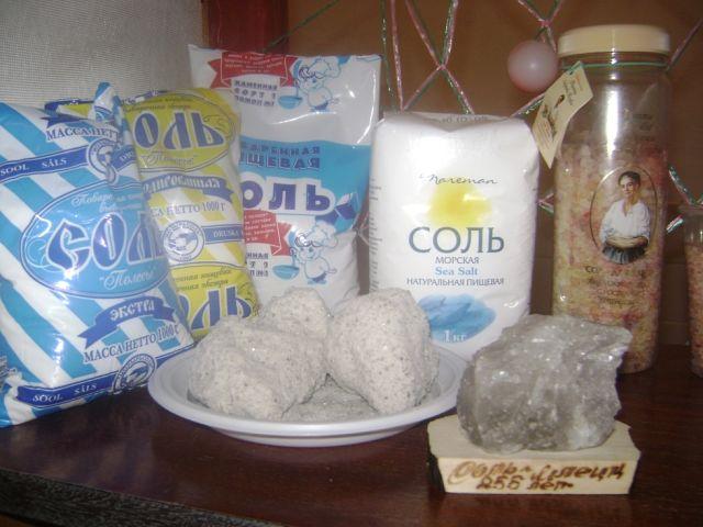 Проект «Соль» Проект «Соль».
