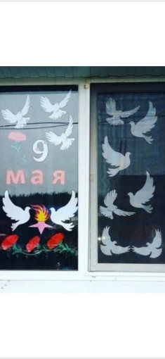 Акция Окна Победы в старшей группе Акция Окна Победы в старшей группе.