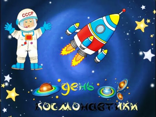 Проект «Этот загадочный космос» Проект «Этот загадочный космос».